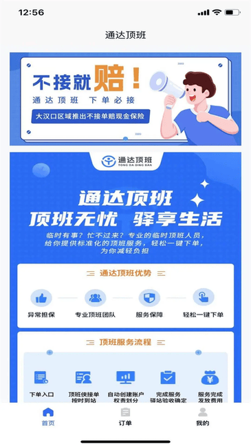 六台：卡西加入里克尔梅竞选团队，前者已被许诺将担任高管